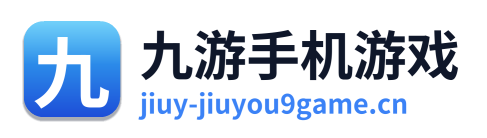 九游手机游戏